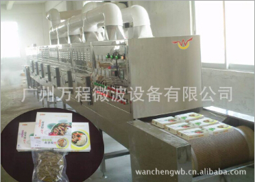 微波殺菌設(shè)備的廣泛應(yīng)用